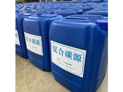 复合碳源